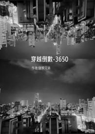 ��Խ����-3650