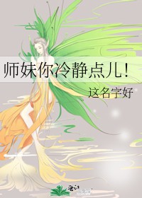 ʦ�����侲���