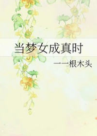 ����Ů����ʱ