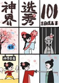 �ɽ翼��ָ��