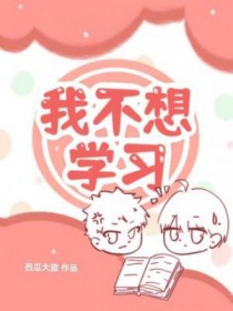 �Ҳ���ѧϰ