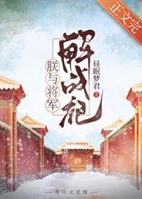 ���뽫����ս��