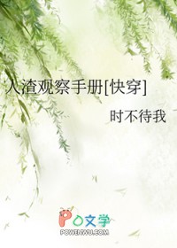 �����۲��ֲ�[�촩]