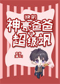 ����ְ��������[�촩]