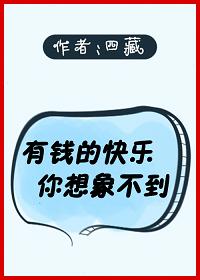 ��Ǯ�Ŀ��������󲻵�[ֱ��]