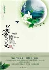 ������ʿ��־ BY ��į(HPͬ��,��ԽHP֮������ʿ �ڶ���)