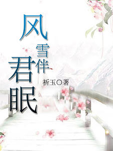 ��ѩ�����(蹏�֮������)