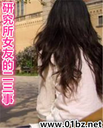 �о���Ů�ѵĶ�����
