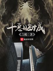 ʮ���ٳ�