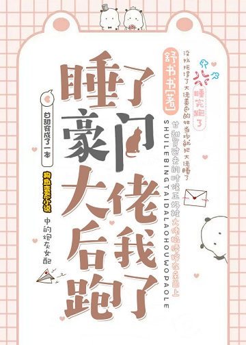 ˯�˺��Ŵ��к�������[����]