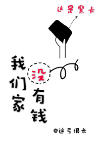 ���Ǽ�û��Ǯ