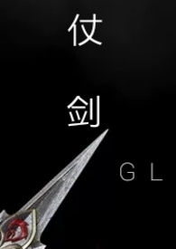 �̽�(gl)