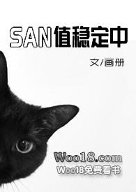 SANֵ�ȶ��У�����³��