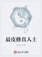 ��Ƥ������ʿ