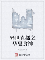 ����ֱ��֮����ʳ��