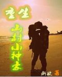 ������ɽ��С���