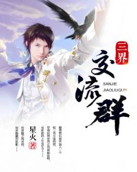 ���罻��Ⱥ