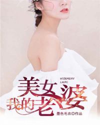 �ҵ���Ů����