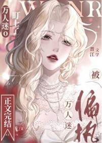 今天也在尬撩中