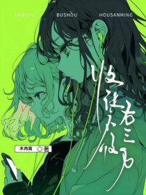 [电竞] 收徒不收后三名