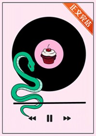 男朋友，谈一送十