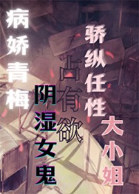 偷看青梅小号后