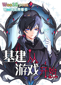 ��������Ϸ��ʼ����Խ��