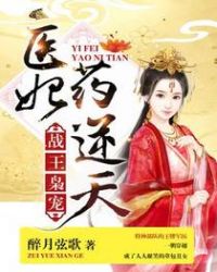 ս���ɳ裺ҽ��ҩ����