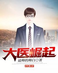 ��ҽ����