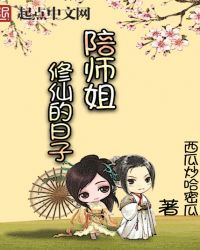 ��ʦ�����ɵ�����