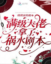 �����������˻�ˮ�籾