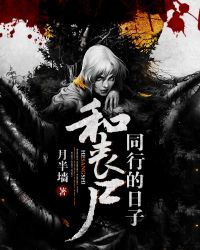 ��ɥʬͬ�е�����