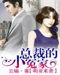 ������Ϯ���ܲõ�Сԩ��