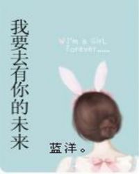 ��Ҫȥ�����δ��