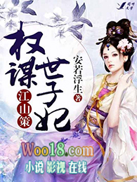 ��ɽ�ߣ�Ȩı������