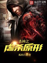 ɱ��֮Űɱԭ��