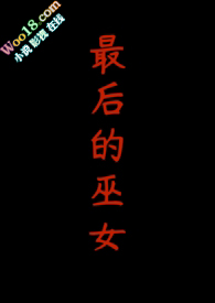 ������Ů��1v2��H��