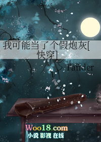 �ҿ��ܵ��˸����ڻ�[�촩]