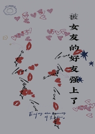 ��Ů�ѵĺ���ǿ����