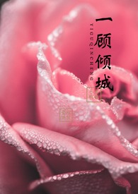 ���촩��һ����ǣ�NPH amp;amp; 1v1��