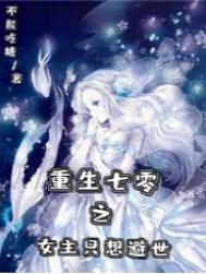 ��������֮Ů��ֻ�����