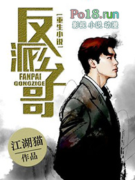 ����С˵���ɹ��Ӹ�