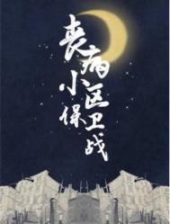 ɥ��С������ս