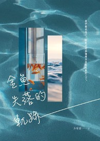 ����ʧ��Ĺ��E