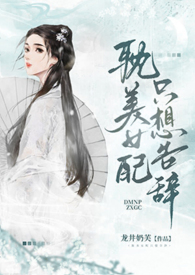 ����Ů��ֻ���ǣ�np��