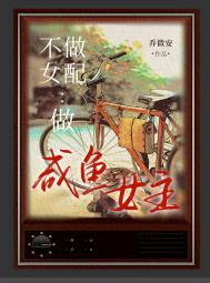 ����Ů��Ҫ����[����]