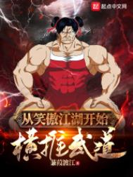 ��Ц��������ʼ�������