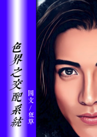 ɫ��֮����ϵͳ