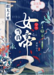 �����̫��Ҫ����Ů��