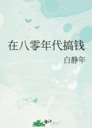 �ڰ��������Ǯ